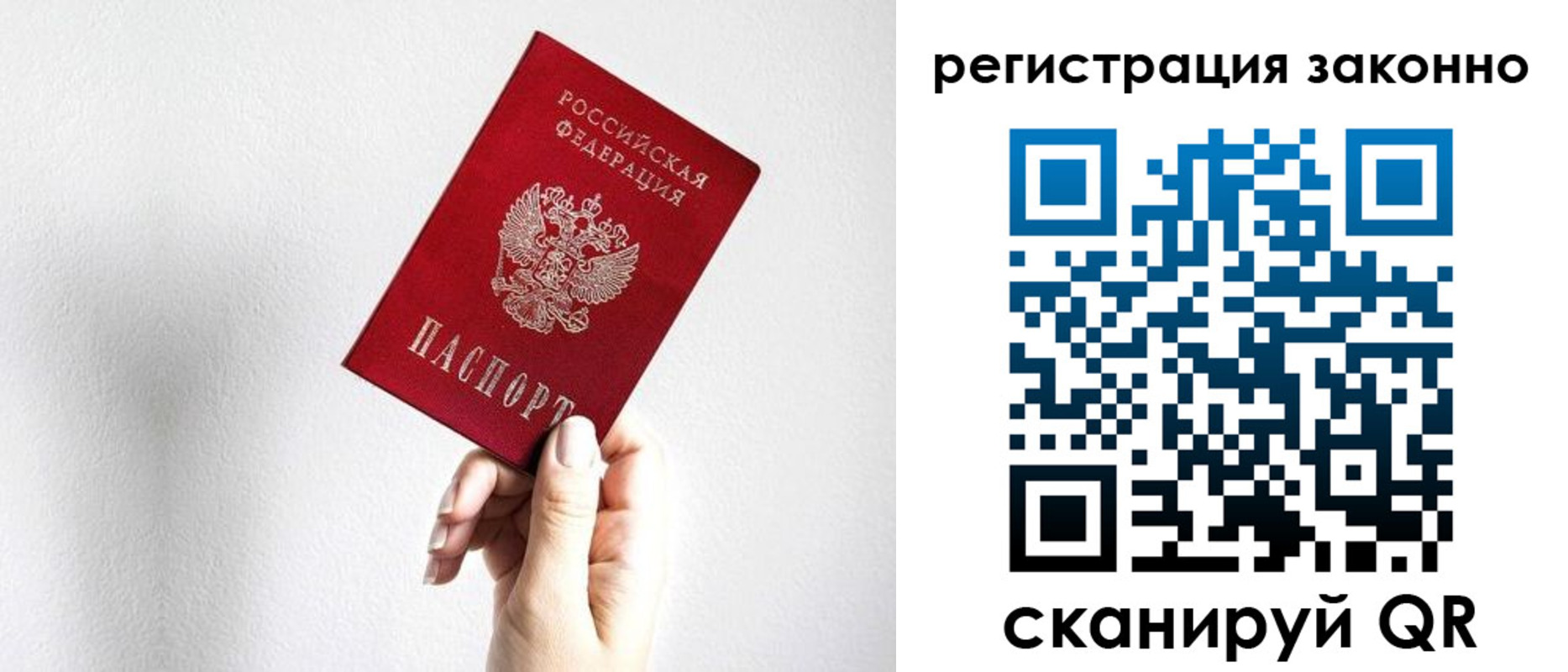 регистрация для дет. сада в Благодарном