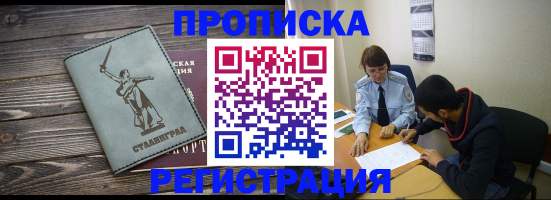 регистрация для дет. сада в Благодарном