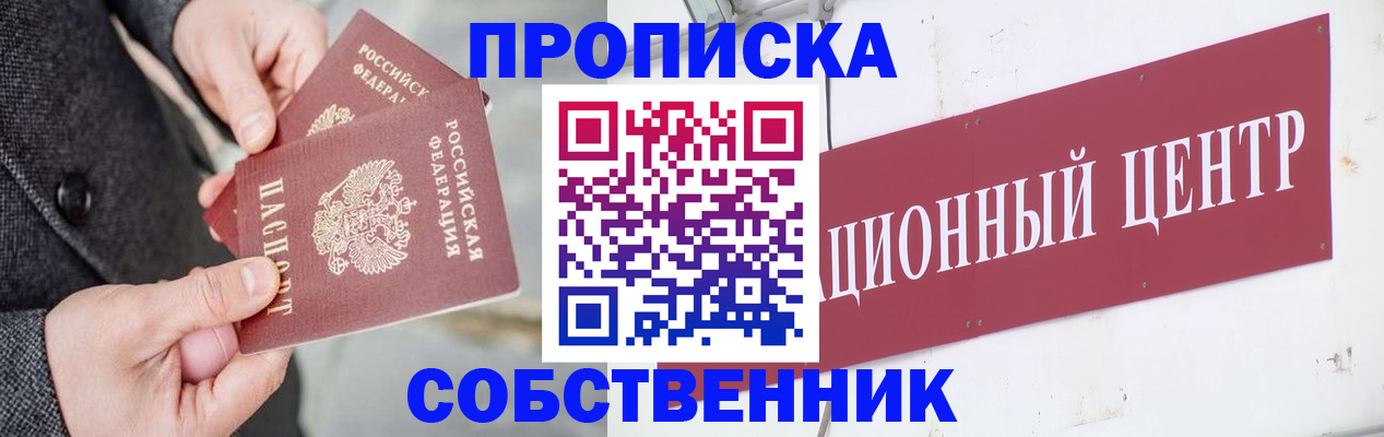 регистрация для дет. сада в Благодарном